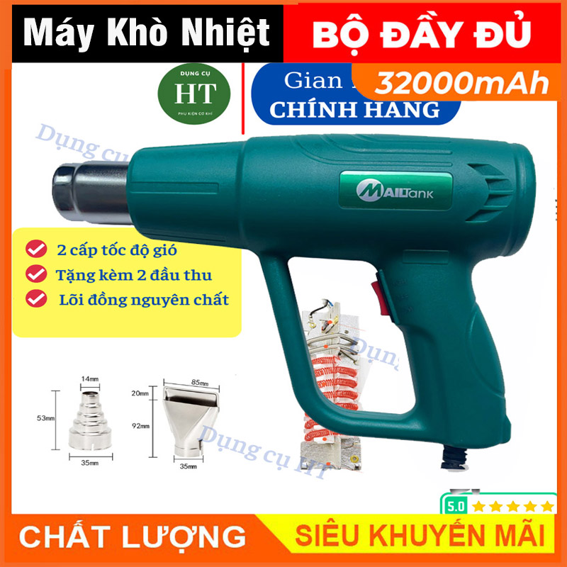 Máy khò nhiệt làm giỏ quà tết máy khò hơi nóng 2000W có đầy đủ phụ kiện đầu thu tiện ích