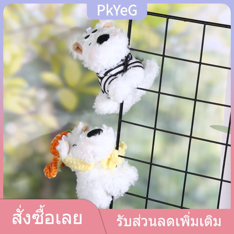 PkYeG TENXI เครื่องประดับตกเเต่งสกู๊ตเตอร์น่ารักพร้อมจี้กระจกมองหลังสำหรับตุ๊กตายัดนุ่นสไตล์เวสต์ไฮแลนด์ ราคา 100 บาท*ส่งฟรี