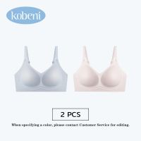 Kobeni(2pcs) Seamless Bra No Steel Bra With Optimal Support Anti-sagging Underwear Super Soft Fabric