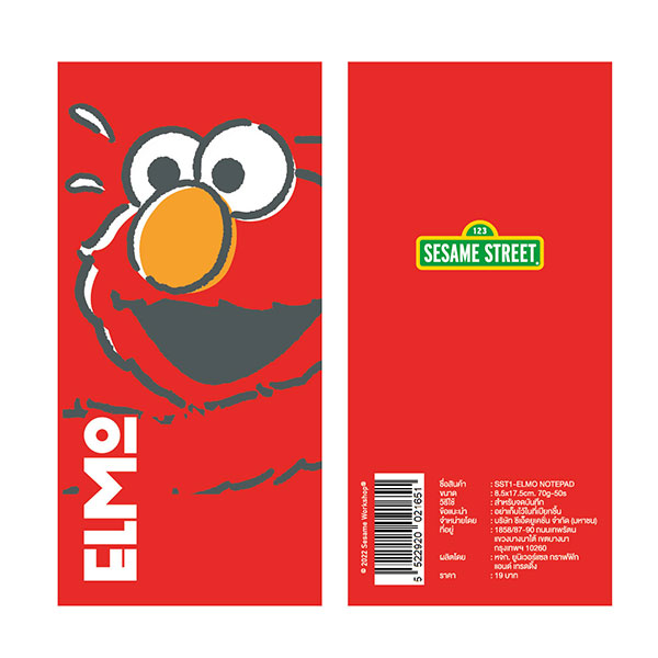 SST1 สมุดฉีก Sesame Street Elmo Notepad 8 5x17 5 cm 70G50S ราคา 19 บาท*ส่งฟรี