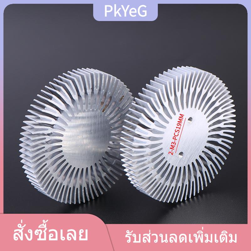 PkYeG TENXI ฮีทซิงค์ COB LED 4W 5W 6W 7W D72mm H10mm หม้อน้ำกำลังสูงอะไหล่แบบ DIY สำหรับไฟดาวน์ไลท์ติดเพดาน ราคา 78 บาท*ส่งฟรี