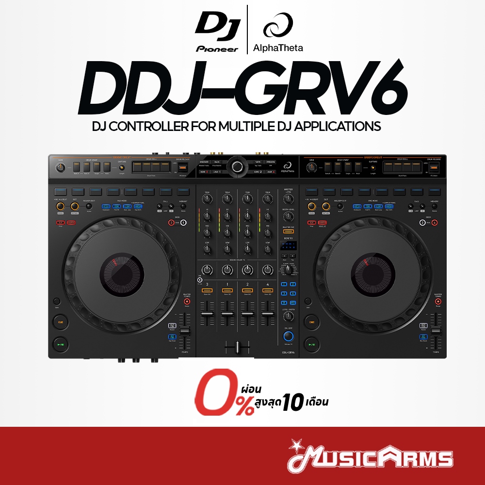 Pioneer DDJ GRV6 เครื่องเล่นดีเจ DJ controller ดีเจคอนโทรลเลอร์ AlphaTheta DDJ-GRV6 รับประกันศูนย์ Music Arms ราคา 36,900 บาท*ส่งฟรี