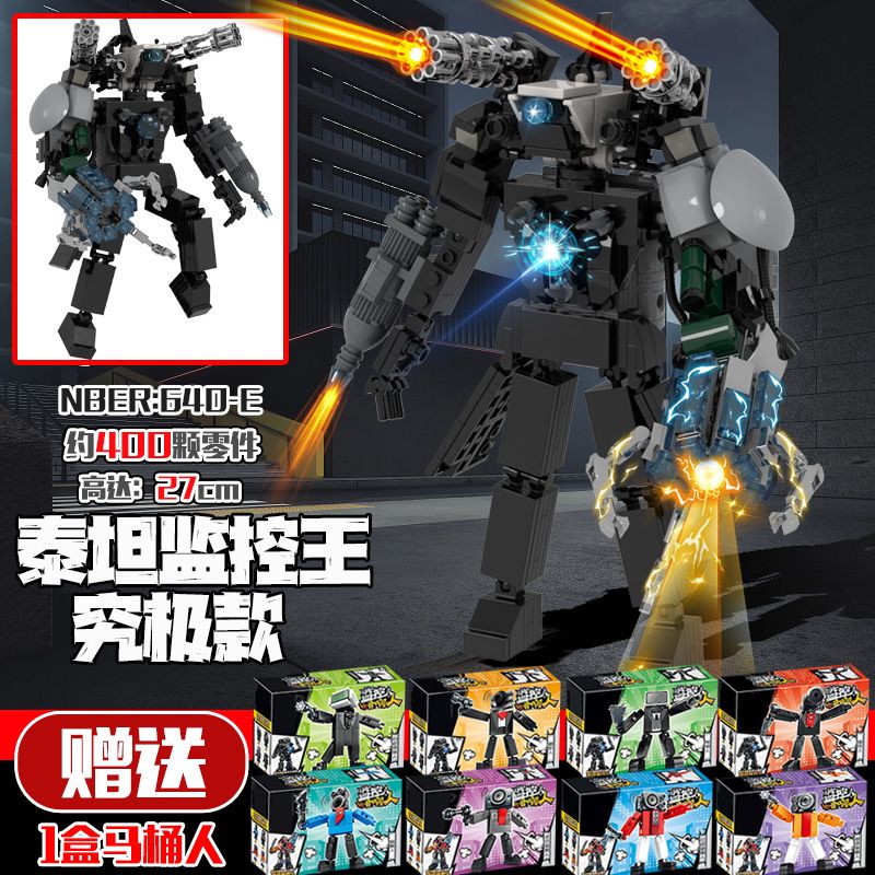 Compatible with lego tv man titan Skibidi Toilet Cameraman building blocks Compatible with Lego Tita