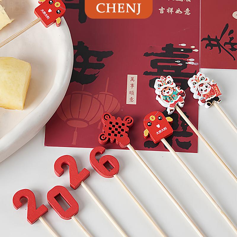 [COD] CHENJ 2026ปีของราศีม้าผลไม้ลื่นสัตว์น่ารักขนมผลไม้ Hawthorn ใบไผ่ใบ ราคา 86 บาท*ส่งฟรี