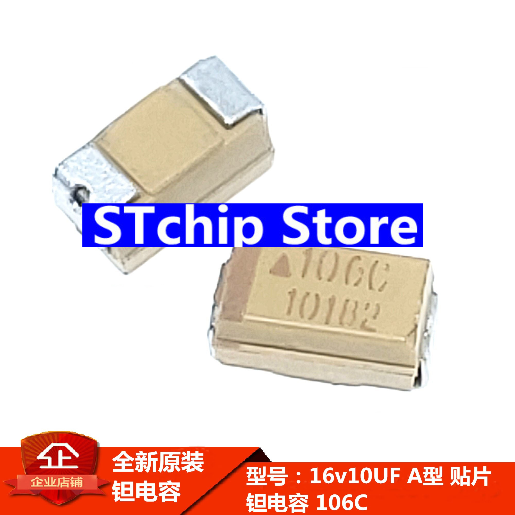 Lor7-SMD tụ điện tantali 16v10uf 106 10uF 16V A3216 một loại 1206 khối lượng AVX Vàng