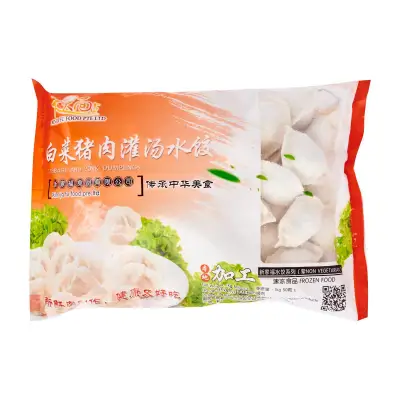 Xin Jia Fu Cabbage And Pork Dumplings - Frozen - By Prestigio Delights