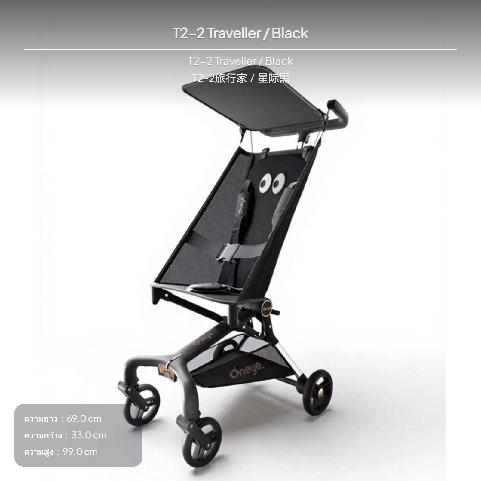 รถเข็นเด็กทารกน้ำหนักเบาแบบพับได้ รถเข็นสูงสำหรับการเดินทาง รถเข็นเด็กเล็กแบบพกพา รองรับน้ำหนักได้ถึง 50 กิโลกรัม ผ้าหุ้มคละแบบ