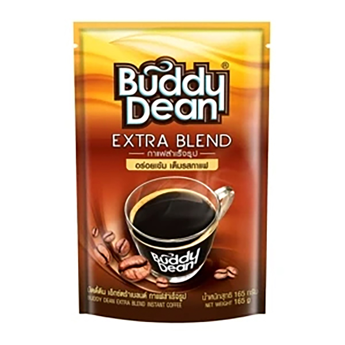 Buddy Dean Coffee 165G. ราคา 129 บาท*ส่งฟรี