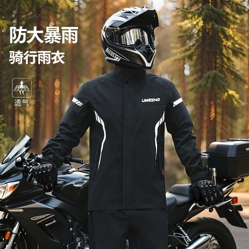 Bộ áo mưa và quần mưa, bộ đồ đạp xe cho nam và nữ, thiết kế hai mảnh cho người giao hàng, bảo vệ mưa lớn cho xe máy và xe tay ga điện