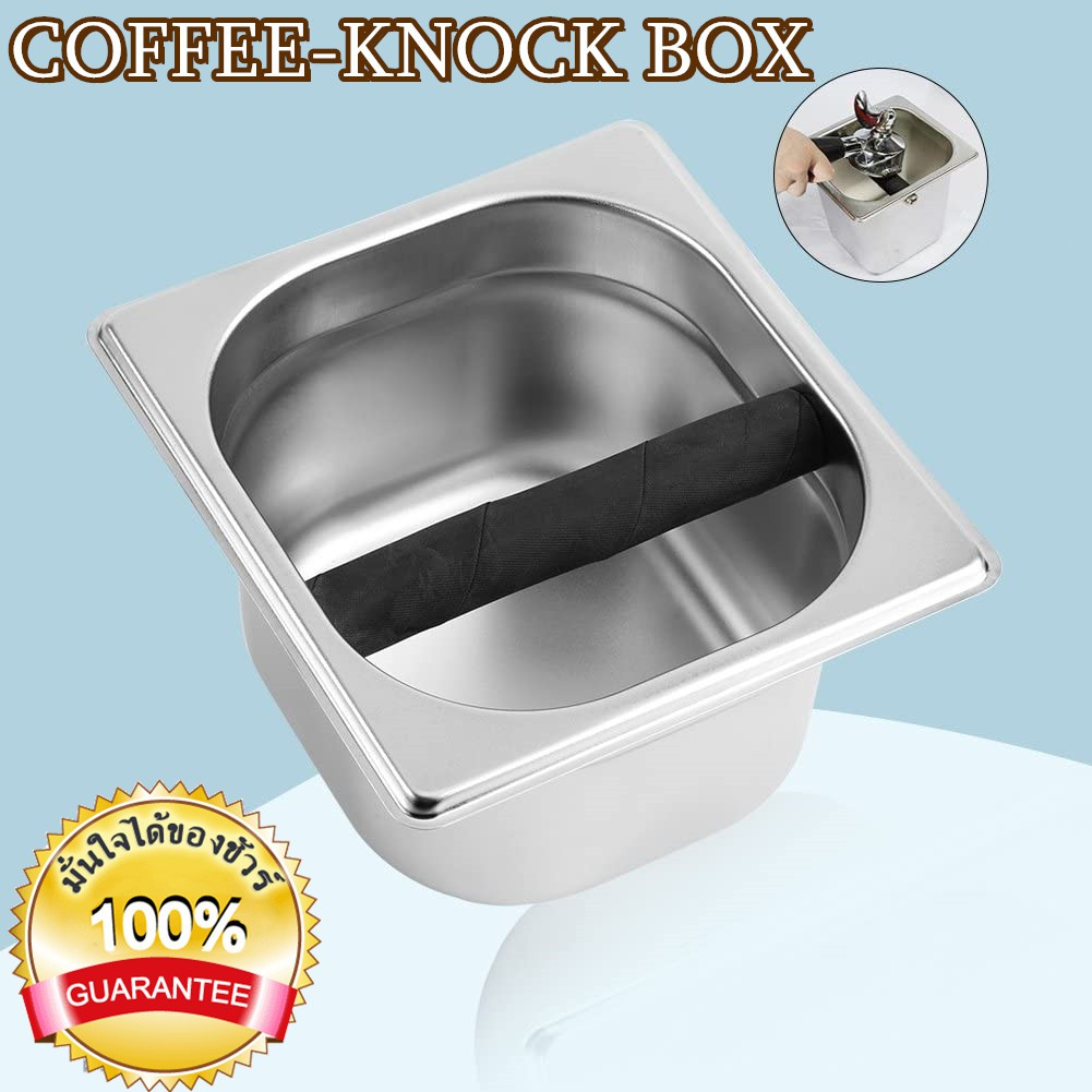 ถังเคาะกาแฟ ถังเคาะกาก ฟู้ดเกรด เหล็กสแตนเลสเอสเปรสโซ่สที่วางกาแฟคอนเทนเนอร์กล่องเคาะได้ ภาชนะรีไซเคิลกากกาแฟ ถังขยะกากกาแฟ ราคา 141 บาท*ส่งฟรี