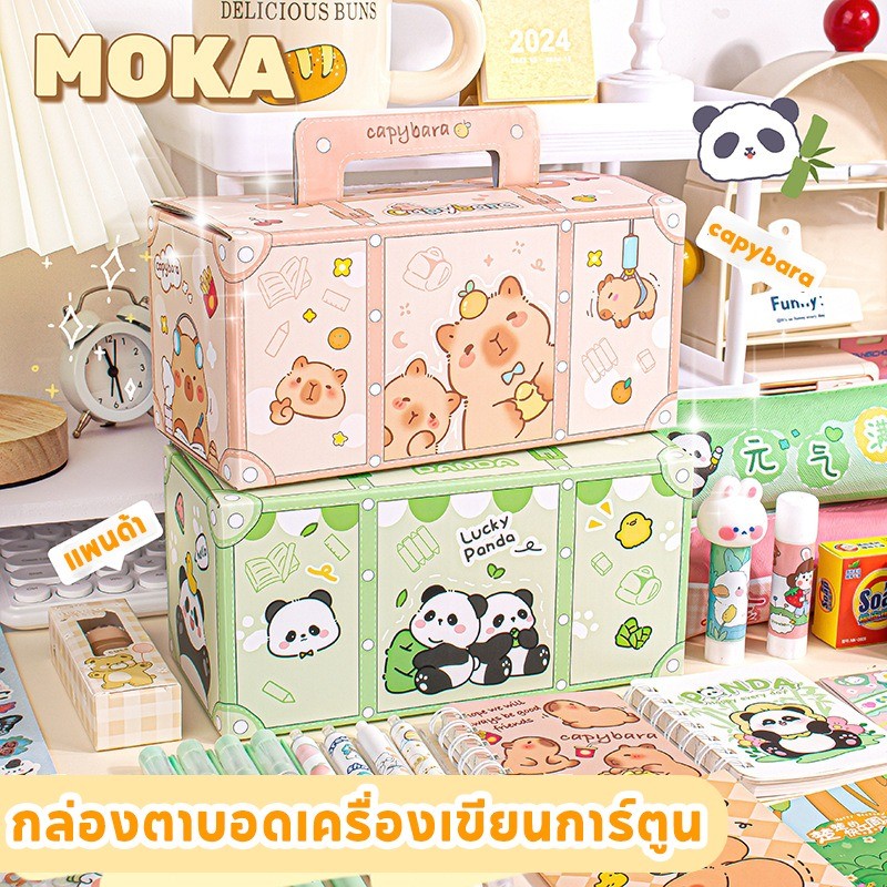 【Bestmix】ชุดเครื่องเขียนลึกลับวันสงกรานต์! กล่องเซอร์ไพรส์น่ารักสุดชิค ของขวัญเด็กชาย-หญิง ราคา  85 บาท*ส่งฟรี