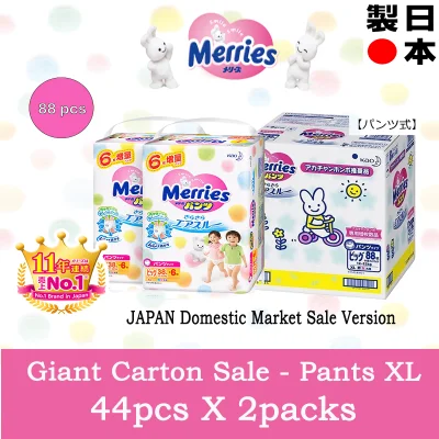 Kao Merries Pants Diaper XL44s x 2 packs CARTON DEAL (12-22kg) * Japan Domestic Sale Version* free shipping
