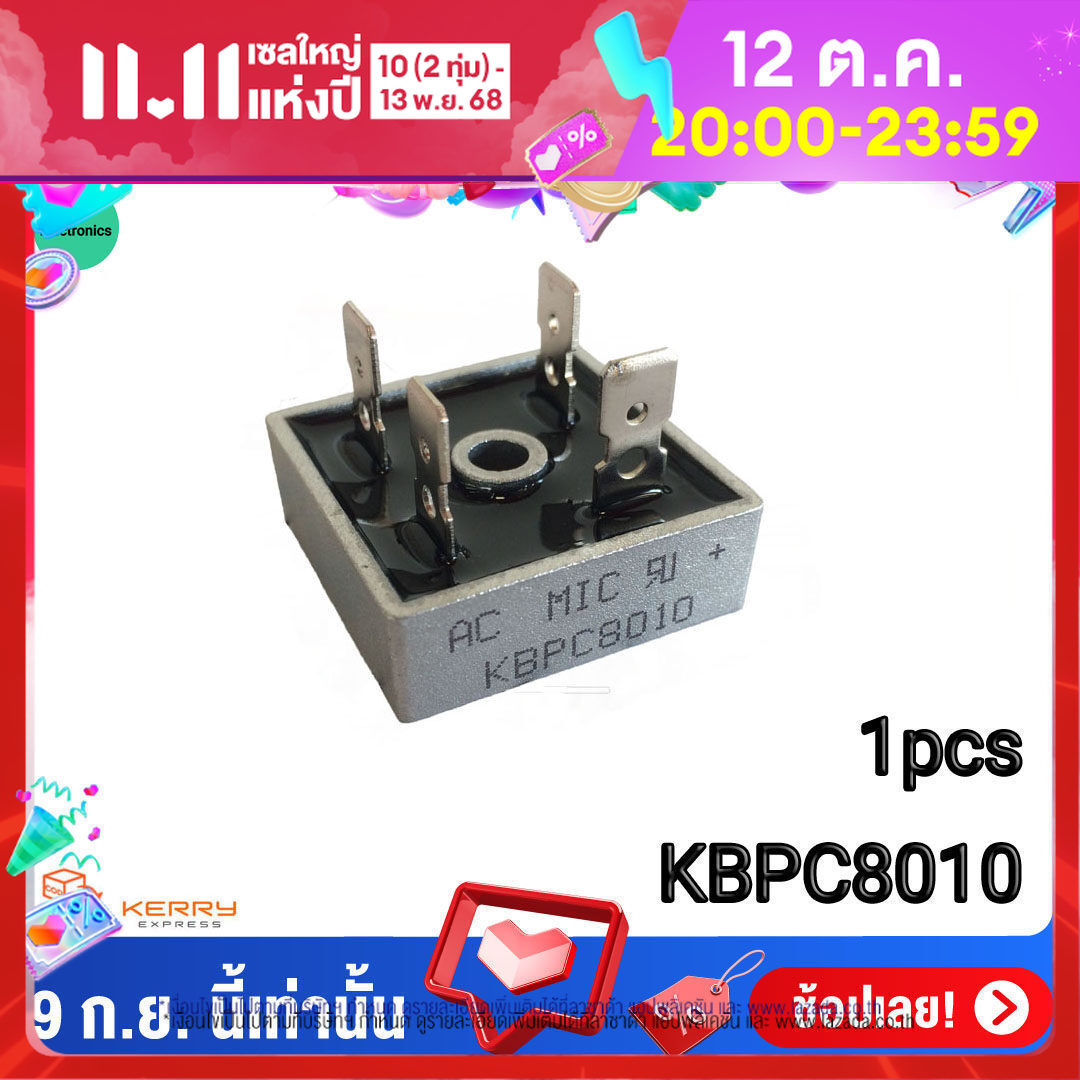 SS-5GL | Microinterruptor, Palanca Articulada SPDT 5 A @ 125 V Ac | RS