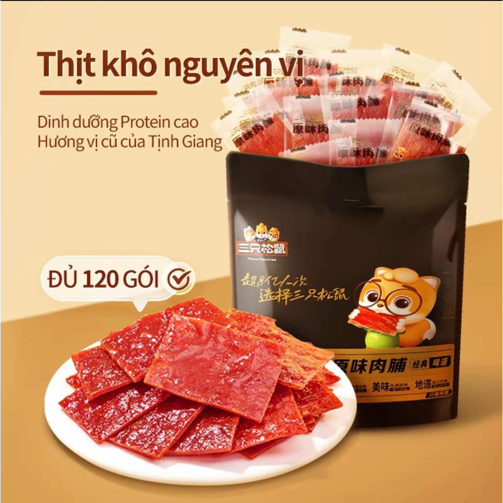 Thịt Heo Nướng khô Pork Bakkwa Snack-nội địa Trυng đậm vị-gói nhỏ 3g Thịt Khô Pha Trộn Thịt Gà + Thịt Heo