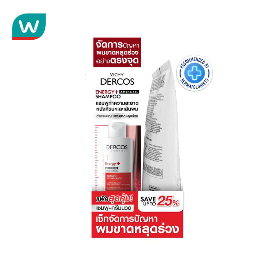 Vichy Dercos Energy+ Aminexil Shampoo Conditioner 200 ml. ราคา 860 บาท*ส่งฟรี