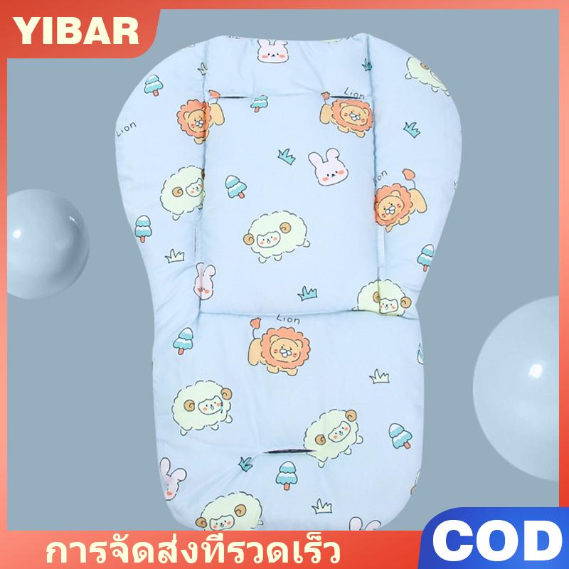 YIBAR แผ่นเบาะรองนั่งสำหรับเด็กแผ่นรองที่นั่งเสริมเบาะรองนั่งสำหรับเด็กแผ่นรองเก้าอี้ให้อาหารเบาะรองรถเข็นเด็กผ้าฝ้าย