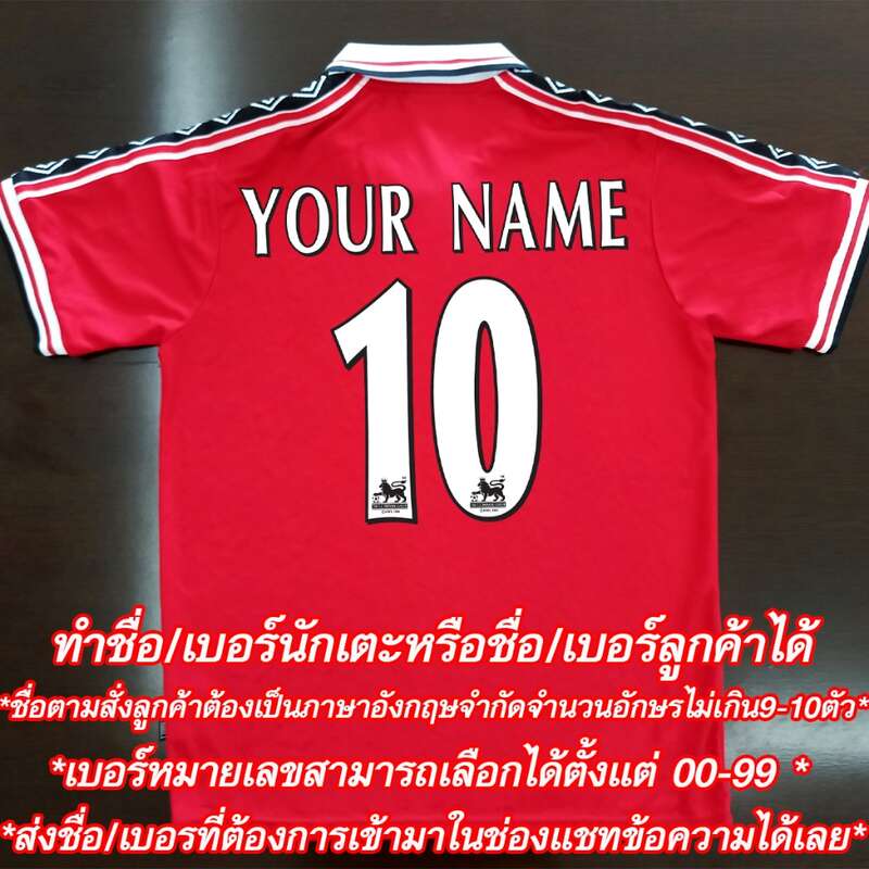 1998/00 RT0005 Retro Football Club Jersey Fan Grade RT0005 Name Number Asia Polo Shirts