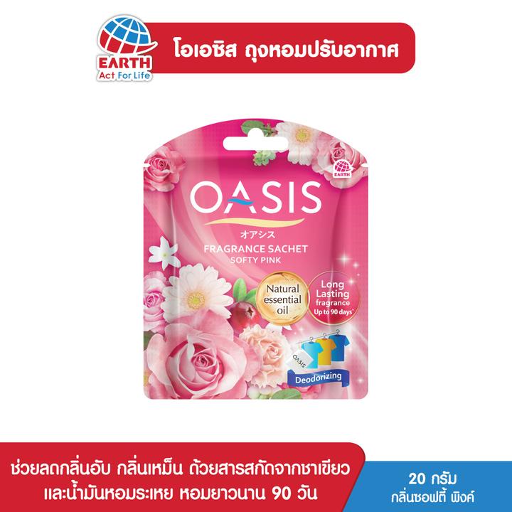 OASIS FRAGRANCE SACHET : โอเอซิส ถุงหอมปรับอากาศ กลิ่นซอฟตี้ พิงค์