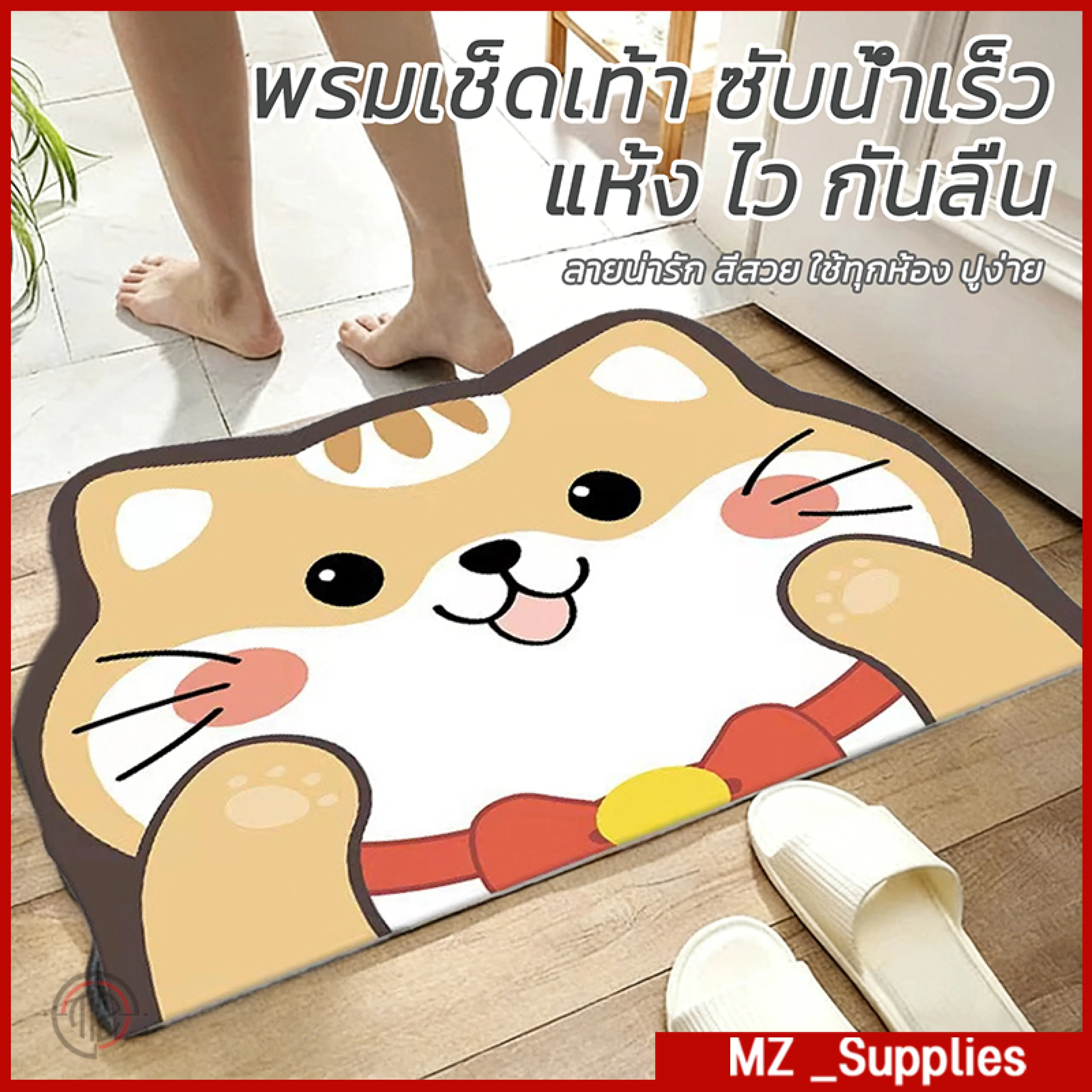 Doormat, Bathroom Mat the Bottom Is Anti-Slip Rubber. It Has Anti-Slip Properties. Soft and Comfortable Texture. Absorbs Water Well. Dries Quickly. Convenient to Use.
