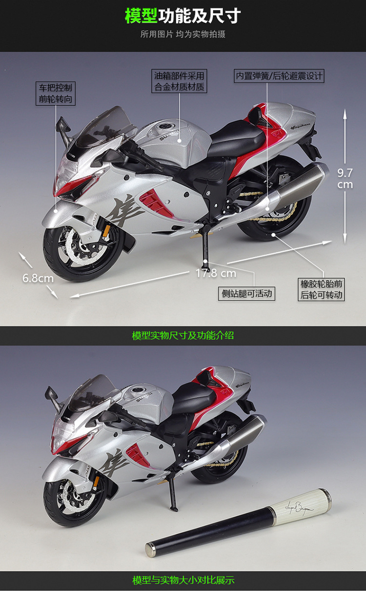 suzuki hayabusa upcoming model