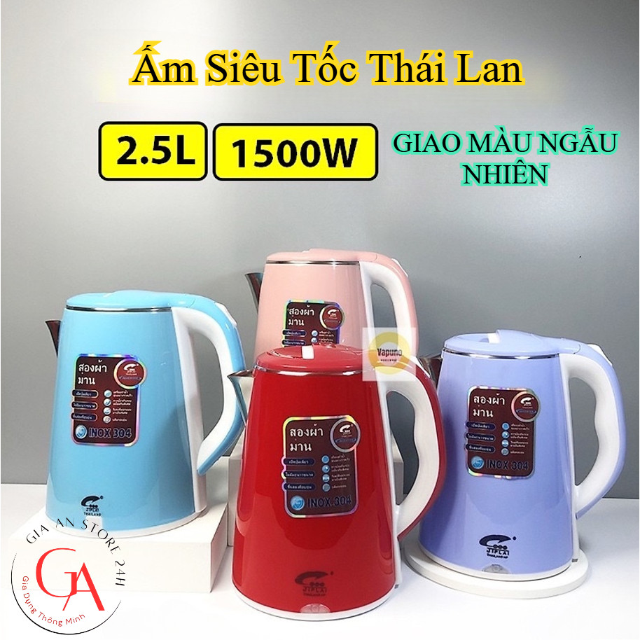 Ấm Siêu Tốc 2 Lớp JIPLAI Thái Lan 2.5L Bình Đun Siêu Tốc Sôi Nhanh An Toàn Tiện Dụng - GAGROUP