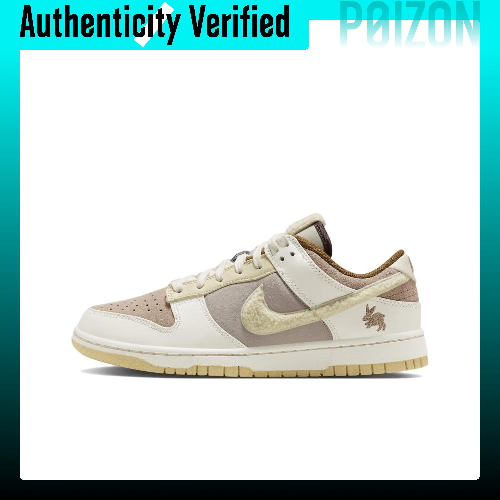 รองเท้าผู้ชาย Nike รองเท้าสเก็ต Dunk ไม่จำกัดเพศ สีเบจ/ขาว/น้ำตาล FD4203-211 ราคา 18,657 บาท*ส่งฟรี