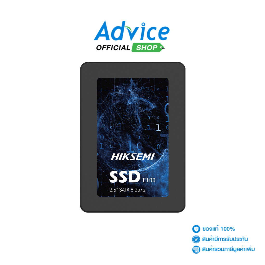 SSD 2.5 SATA 2.TB (3Y) Hiksemi CITY E100(STD) ราคา 4,140 บาท*ส่งฟรี