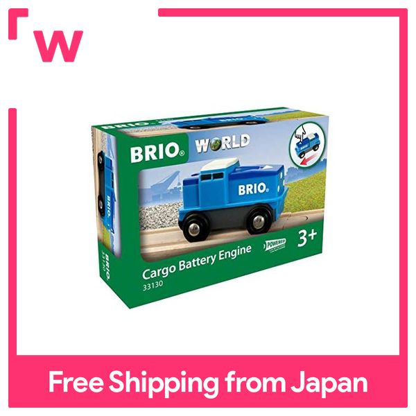 BRIO WORLD Cargo Battery Engine Đồ Chơi Đường Sắt Gỗ 33130