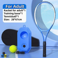 Aoduoyaya Tennis Racket Set Self Playing Elastic Rope Ball Beginner Adult/Kid Tennis Practice Training Tool