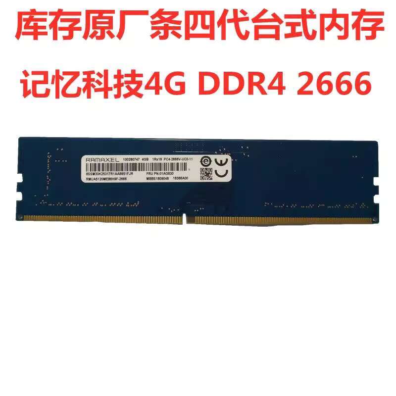 Shop Ramaxel Ddr4 at Better Price Online | Lazada Singapore