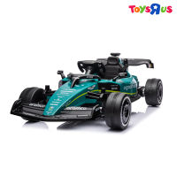 Royal Baby Aston Martin F1 (#938774).