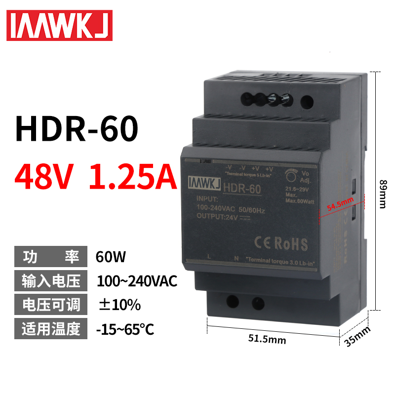 Bộ nguồn HDR IVIWKI cài Ray Nguồn Điện Lắp Đặt Khối Lượng Nhỏ - HDR-60-5V/6.5A