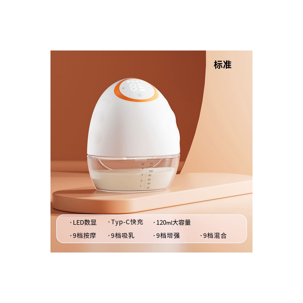 【Jux236】 Missbaby Wearable Electric Breast Pump High Suction Portable Milk Expression Device Hand-Free Design for Easy Feeding