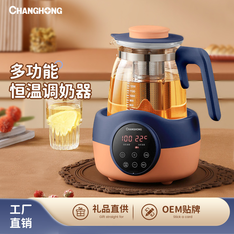 Changhong thermostatic kettle milk warmer baby household milk bottle