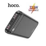 Pin dự phòng sạc nhanh 22.5W Hoco PK-03 dung lượng 12000mAh màn hình Led cao cấp
