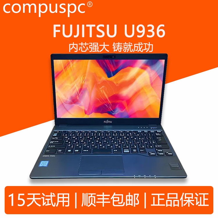 U936/U937/U938/P771 Di động, siêu nhẹ và siêu mỏng. i5/8G Laptop văn phòng YunCun - 6