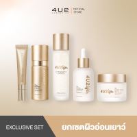ยกเซตผิวอ่อนเยาว์ Real Collagen | Anti - Wrinkle