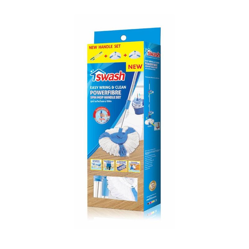 SWASH สวอช ชุดด้ามถังปั่นและผ้ารีฟิล SW0370 ราคา 590 บาท*ส่งฟรี