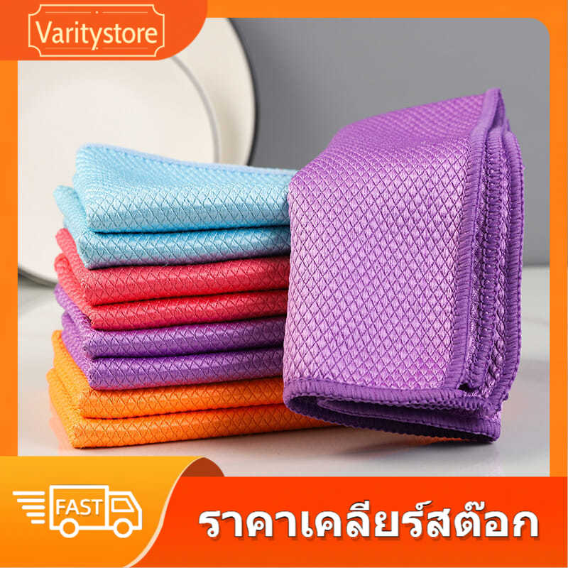 ผ้าทำความสะอาด ,ผ้าอเนกประสงค์,ห้องครัวสองด้านผ้าเช็ดจานดูดซับ, เช็ดคราบสิ่งสกปรกได้อย่างสะอาดหมดจด ซักออกง่าย ราคา 4 บาท*ส่งฟรี