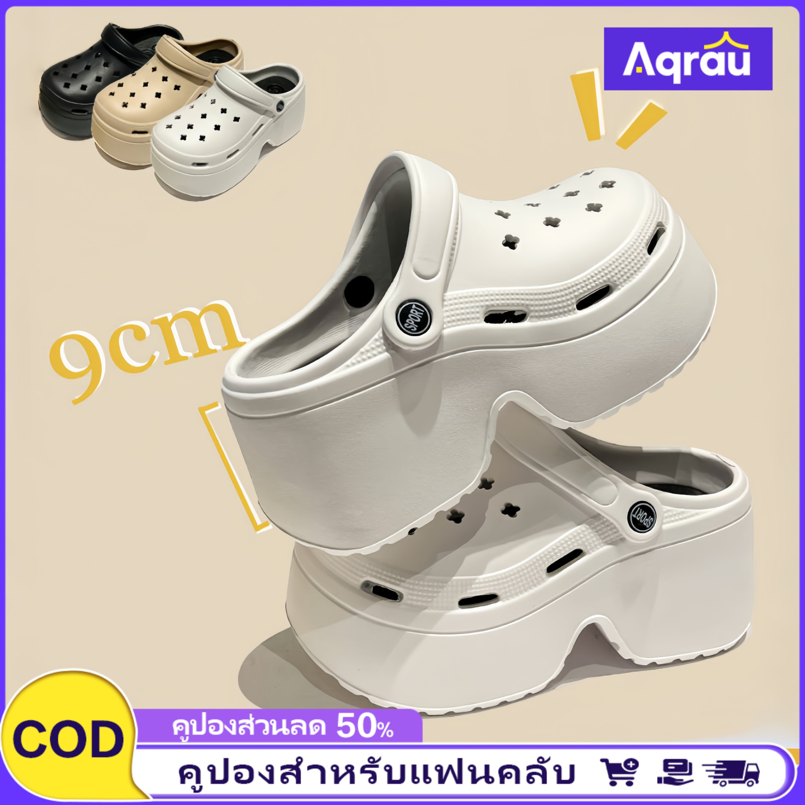 Aqrau 【สไตล์ล่าสุด🔥】สปอตสินค้ารองเท้าหัวโตส้นสูง 9 เซน รองเท้าส้นตึก น้ำหนักเบา EVA ยางพื้นนิ่มใส่สบายมากๆ#2501 ราคา 129 บาท*ส่งฟรี