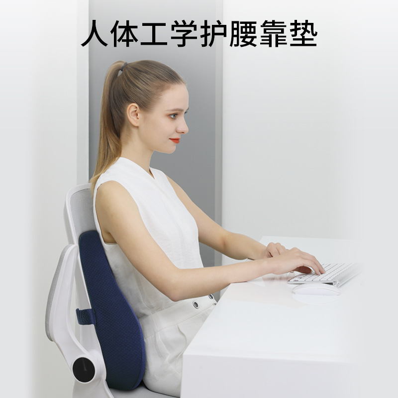 Lumbar Support Memory Foam Office Chair Cushion Back Cushion Car Seat Cushion Pregnancy Lumbar Pillow Breathable Lumbar Cushion RS