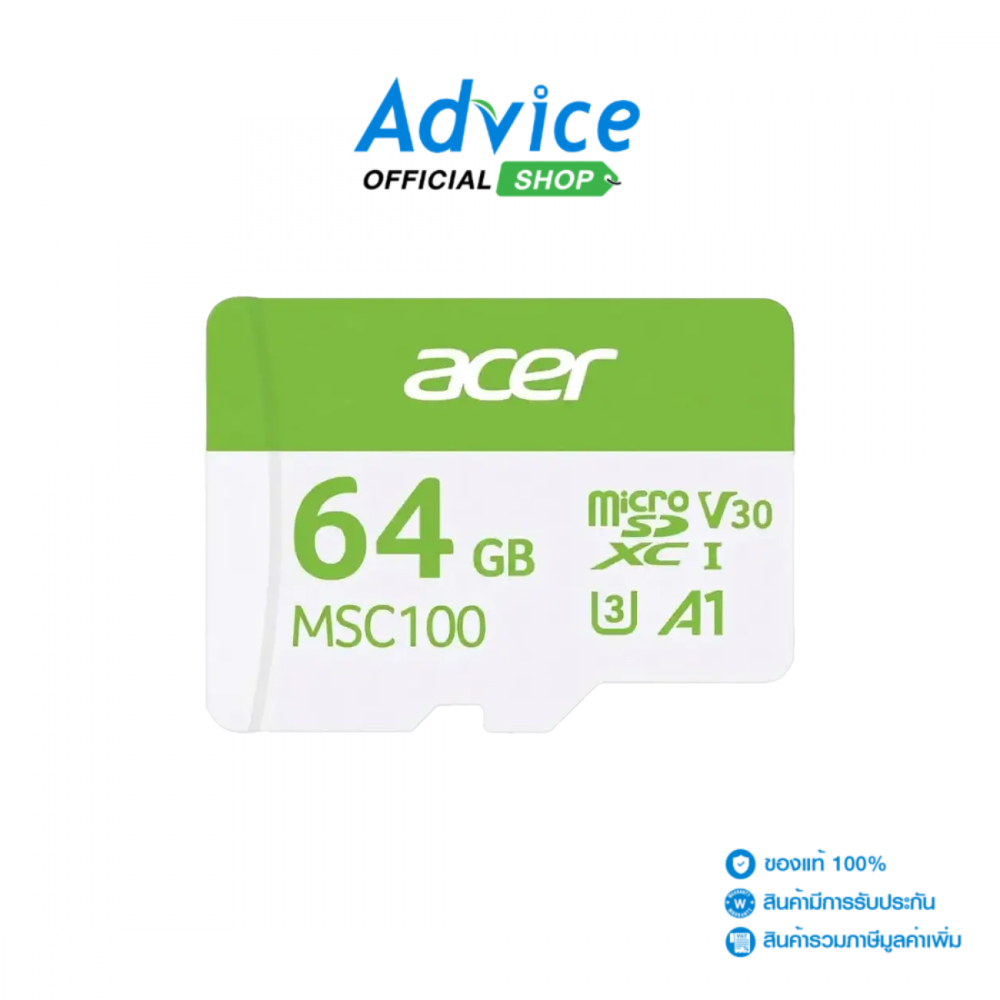 64Gb Micro Sd Card Acer Msc100 (100Mb/S.) ราคา 550 บาท*ส่งฟรี