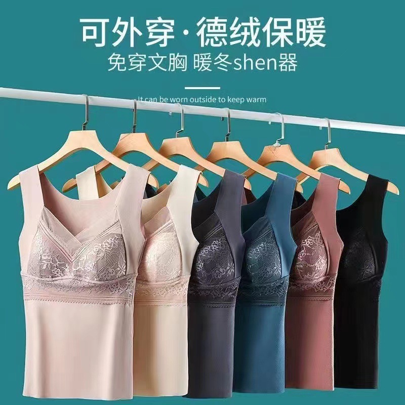 De Rong Traceless Warm Tank Top for Women with Heat Generation and