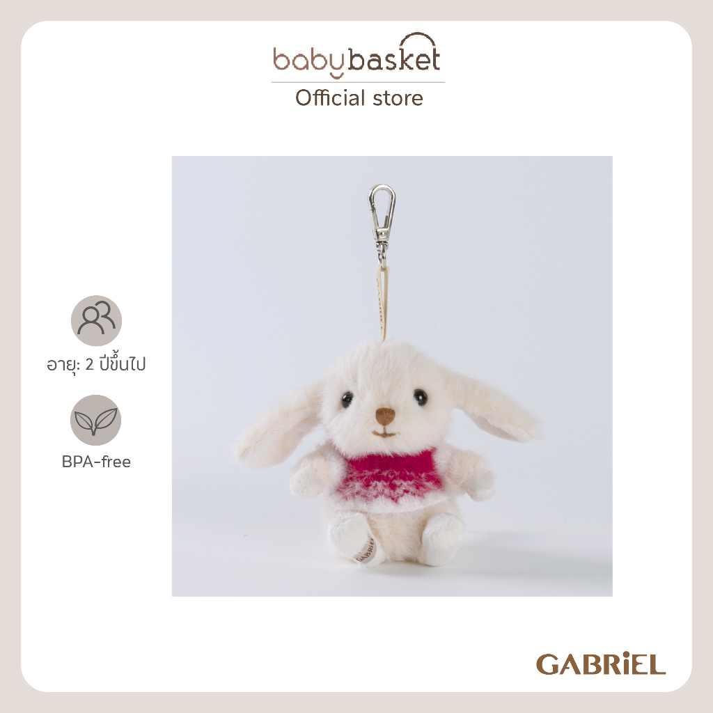 Gabriel Joy KR (11cm)l กระต่ายสีขาวละมุน ขนนุ่มฟูน่ากอด ใส่เสื้อไหมพรมโทนชมพูสดใสเพิ่มความคิวท์แบบอบอุ่นกำลังดี ราคา 842 บาท*ส่งฟรี