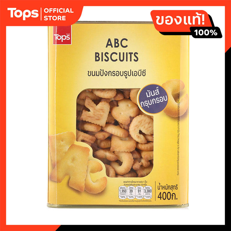 Tops ABC Biscuits 400g ราคา 90 บาท*ส่งฟรี
