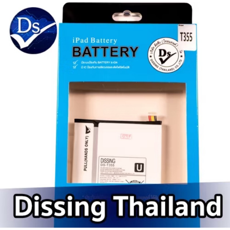 Bettery Dissing Ss Galaxy Tab ทุกรุ่น * รับประกันหนึ่งปี* ราคา 280 บาท*ส่งฟรี