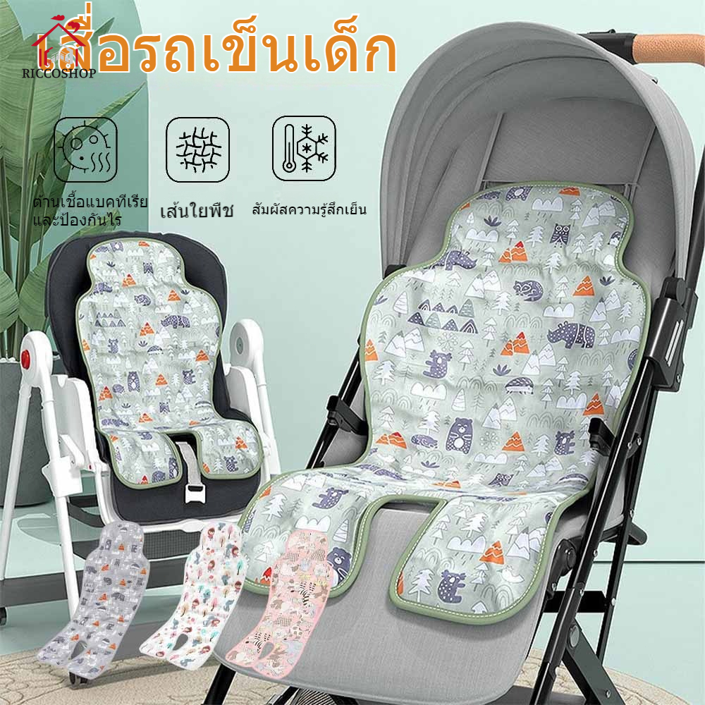 รถเข็นเด็ก Cold Cushion เบาะรองนั่งเบาะรองนั่งเด็กปลอดภัยเก้าอี้รับประทานอาหาร Tong ด้วยแผ่นน้ำแข็ง