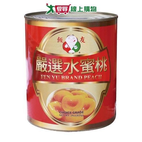 Fanyou Carefully Selected Peach (825G) [Love Shopping]