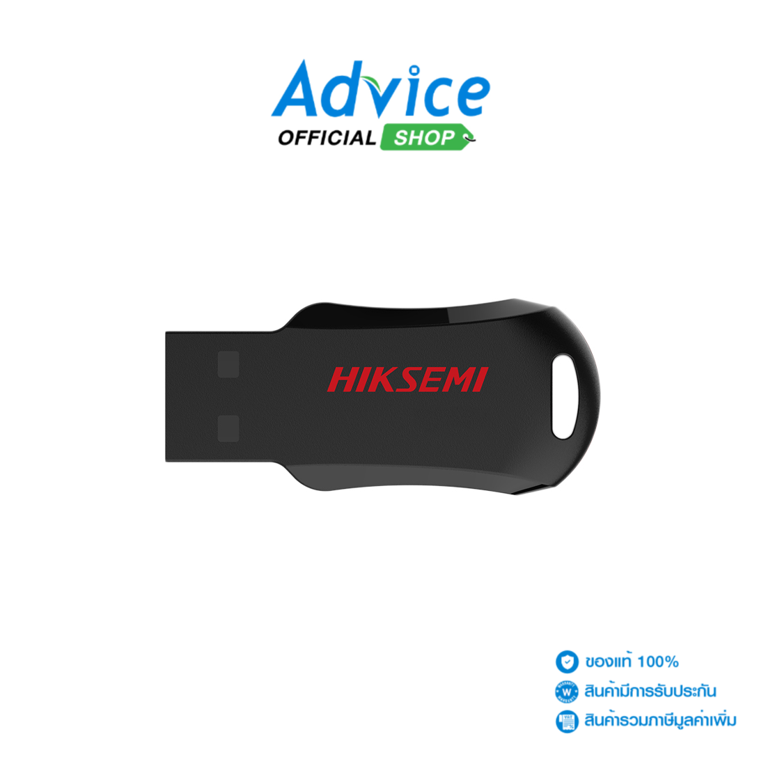 32GB Flash Drive HIKSEMI (M200R) Black ราคา 310 บาท*ส่งฟรี