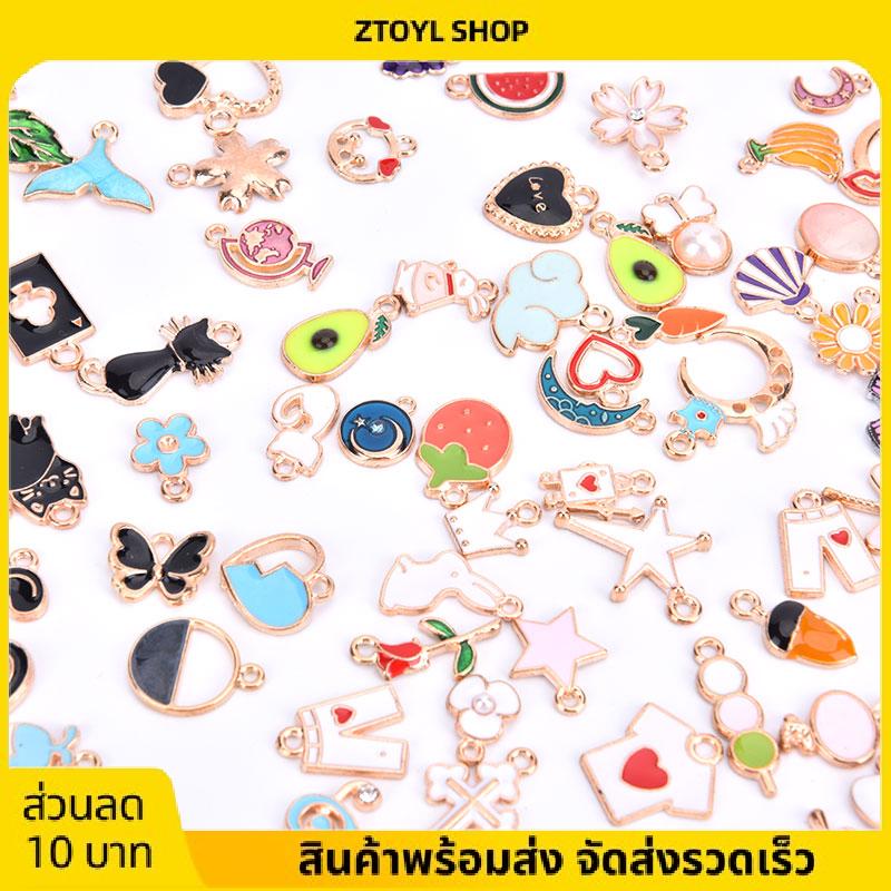 ส่วนลด 10 บาท สำหรับการซื้อ 1 ชิ้น 100ชิ้นที่แตกต่างกันผสมขนาดโลหะอัลลอยสีหยดน้ำมันจี้ทอง ราคา 138 บาท*ส่งฟรี